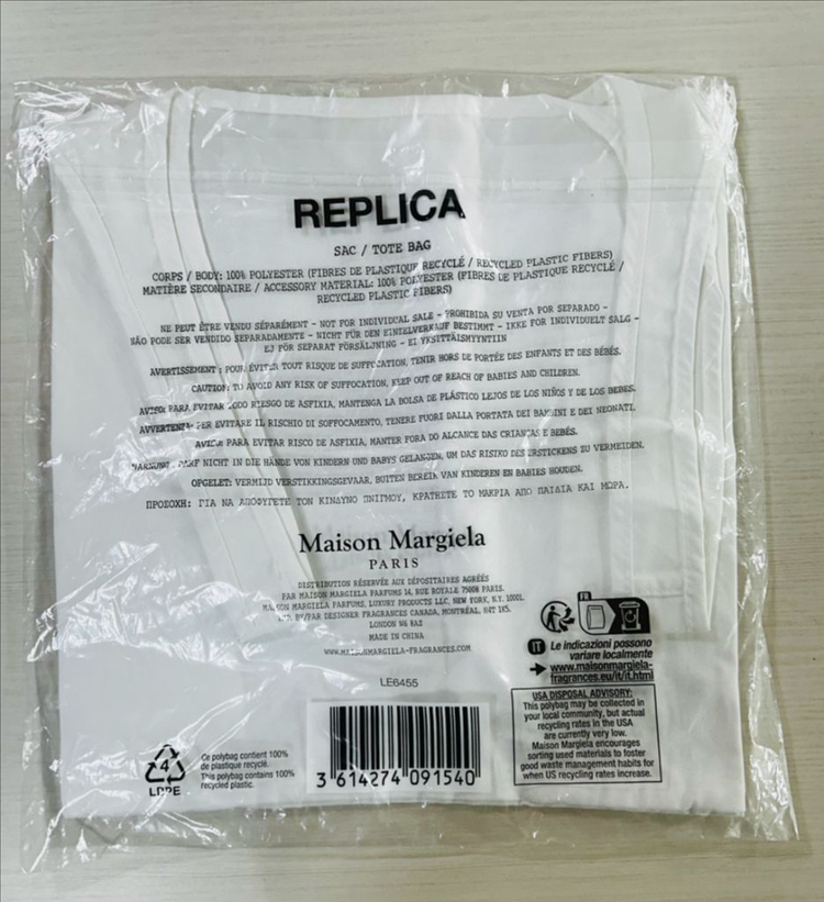 메종 마르지엘라 향수 사은 에코백(한정판) 이미지