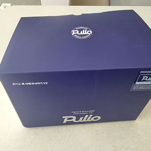 폴리오 목 어깨 마사지기 V2 새상품 판매해요