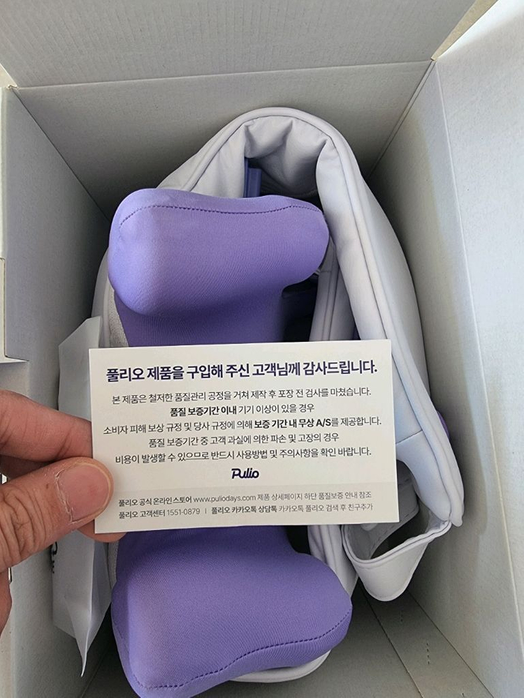 폴리오 목 어깨 마사지기 V2 새상품 판매해요--1