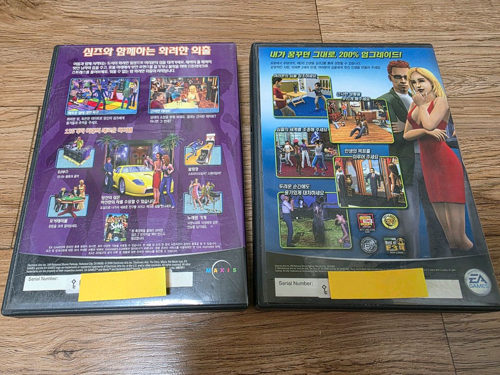 심즈2 pc게임--1