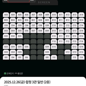 #실시간 문자 예매# 영화 예매 ## SJ 실시간 예매## 메가박스 아바타, 주토피아 등 청소년 8000원 일반 1