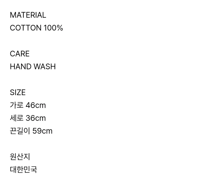 Emis 이미스 화이트 레오파드 코듀로이 에코백 EMIS LEOPARD CORDUROY ECO BAG--2