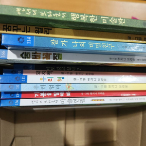 앤서니브라운 베스트 컬렉션 10권박스 세트 새상품택포 이미지