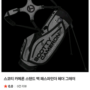 (새상품)스카티카메론 헤더그레이 스탠드백