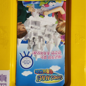 촉촉이 모래 놀이