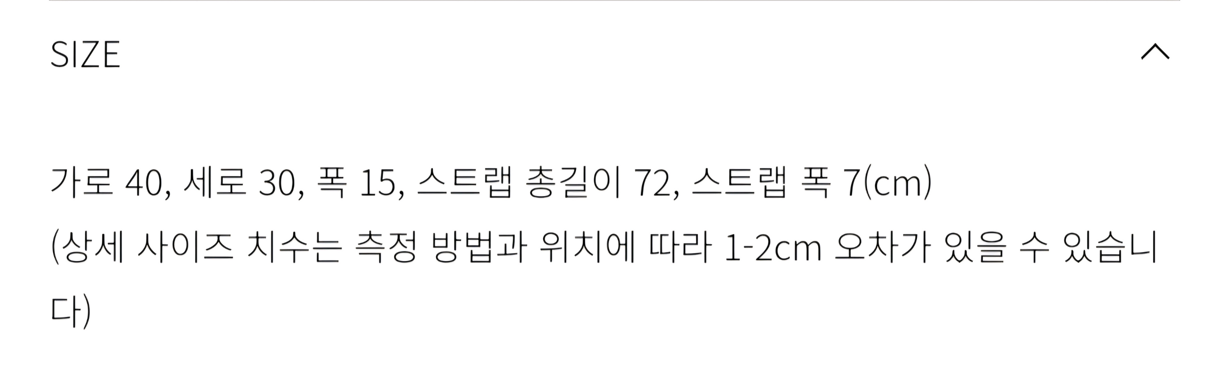 비덜스트 BEDULLST 플라워 호보 에코백 3way 새상품--6