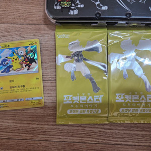 포켓몬스터 극장판 [모두의 이야기] 특전 미개봉 카드팩 판매