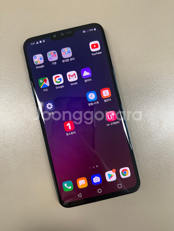 ​​(7만원)LG V40 블루 128G 미파손 깨끗한 단말기 실사용 추천--1