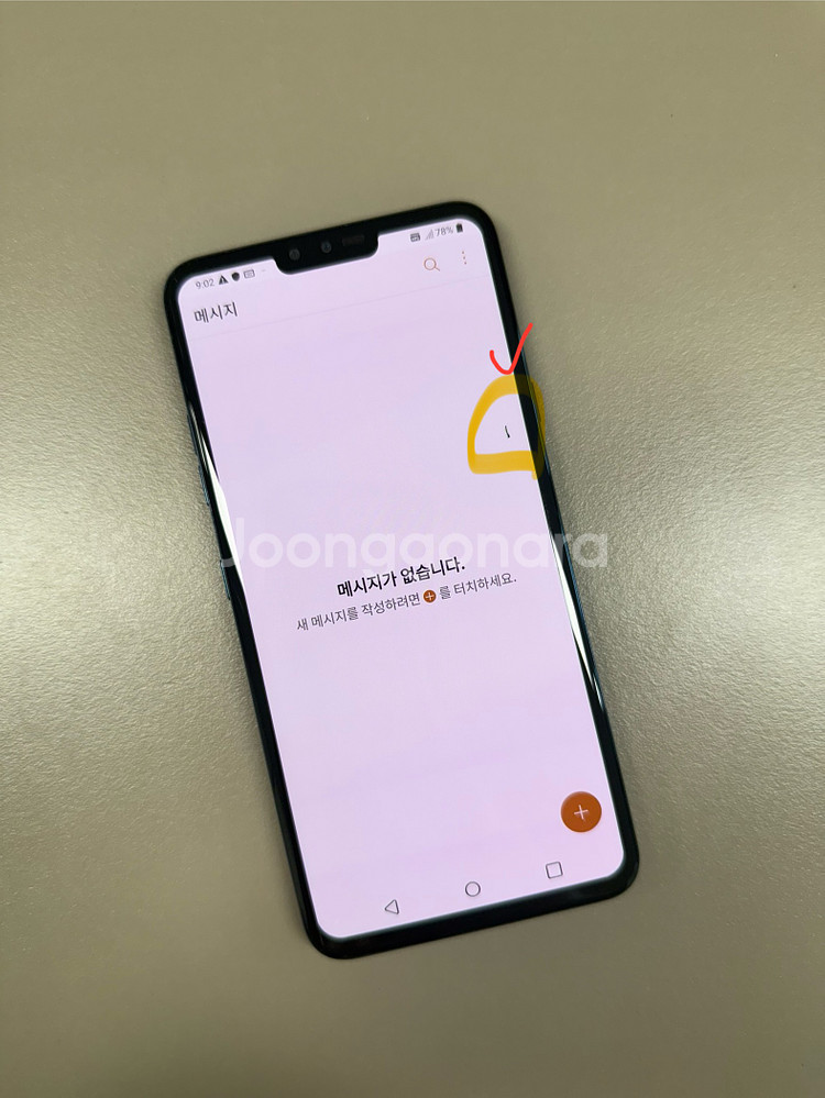 ​​(7만원)LG V40 블루 128G 미파손 깨끗한 단말기 실사용 추천--3