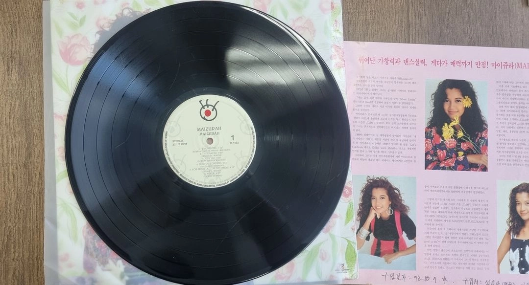 마이주라 lp 두 장 일괄 이미지