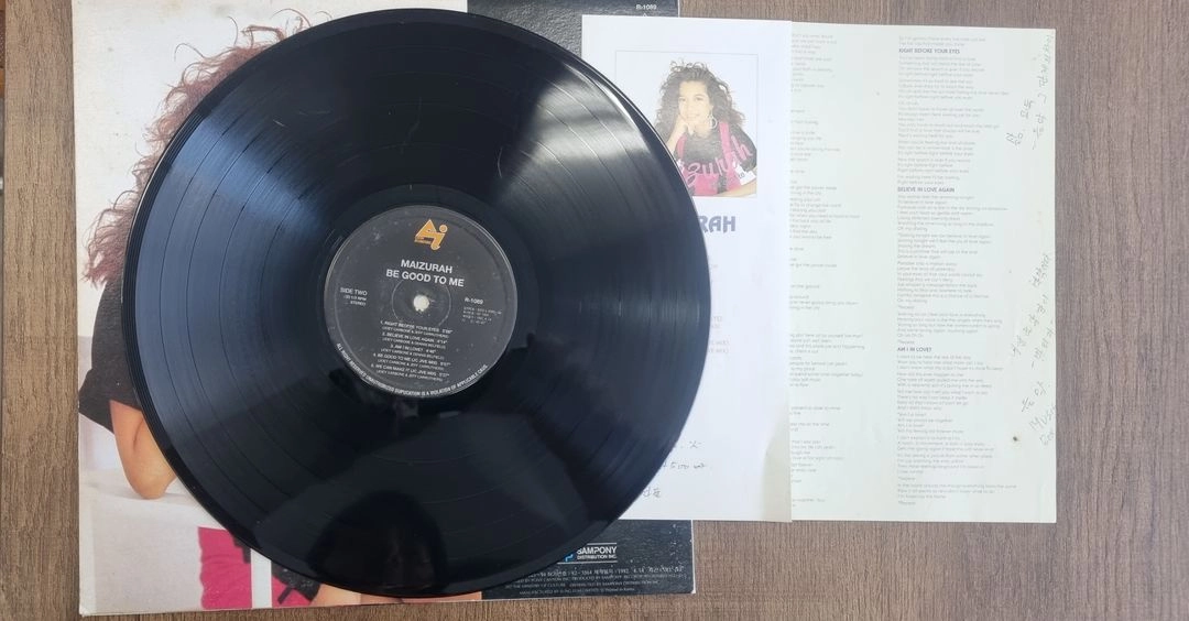 마이주라 lp 두 장 일괄 이미지