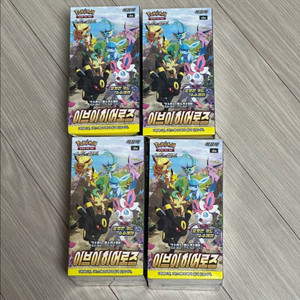 이브이 히어로즈 4박스 판매합니다