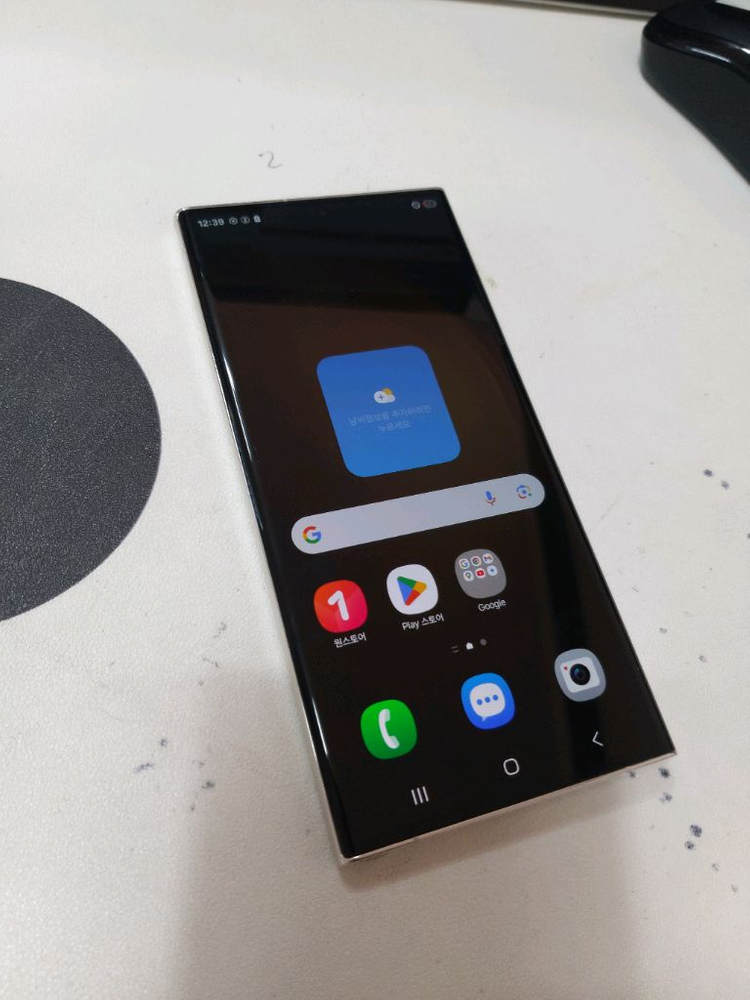 갤럭시S23울트라 512기가 잔상 없어요 이미지