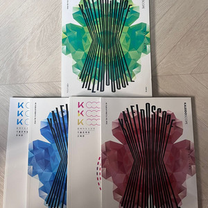 시대인재 지구과학1 이신혁T 개념서 및 기출문제집