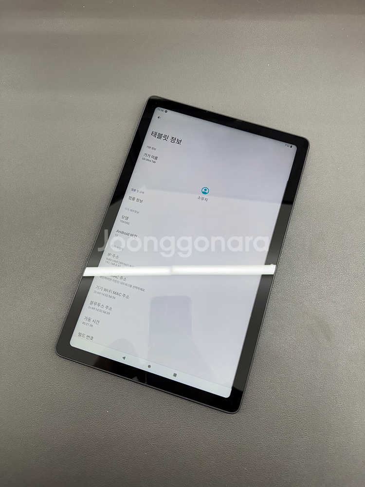 대전중고폰) LG 울트라탭 (10A30Q) 64G 판매합니다 367136--6