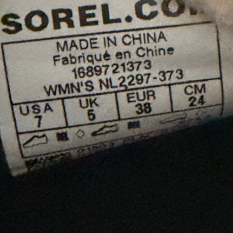 소렐부츠 240 이미지