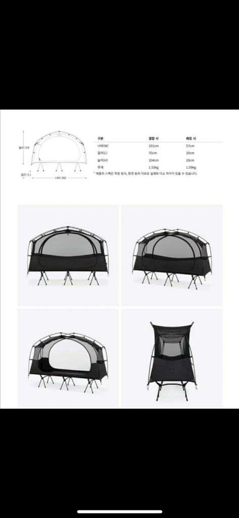 헬리녹스 캠핑 이너텐트 매쉬 + 코트원 + 코트레그12p 세트 및 개별판매 이미지