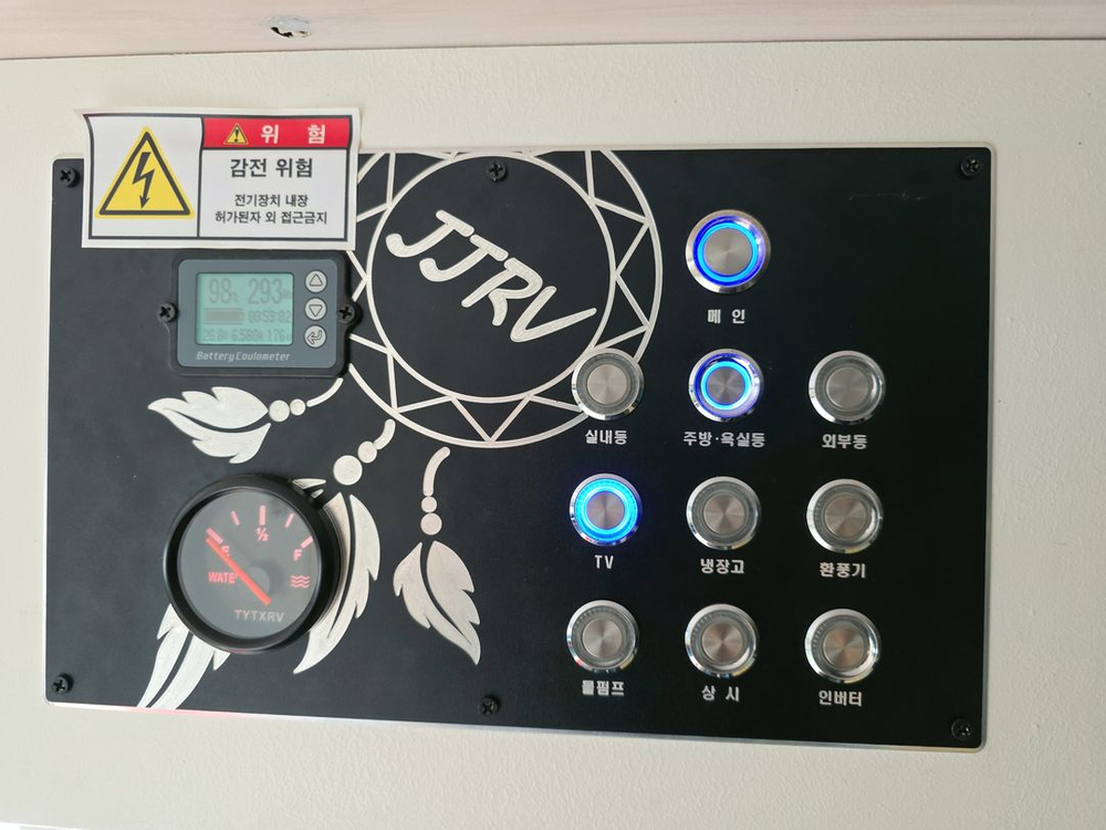 카운티 캠핑카 13년식 10만키로 팝니다. 이미지