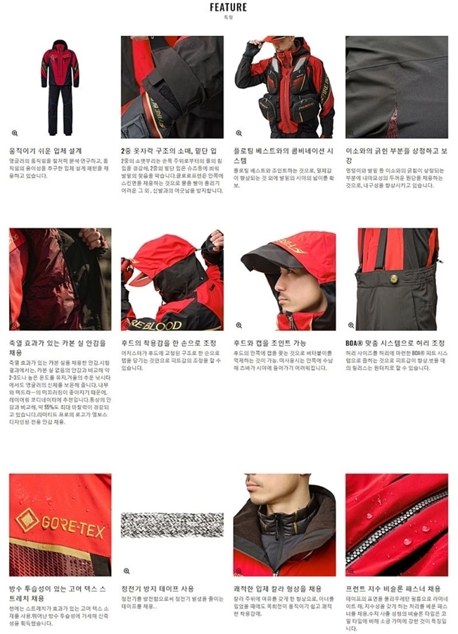 시마노 최고사양 리미티드 프로 고어텍스 낚시복 RT-151X--7