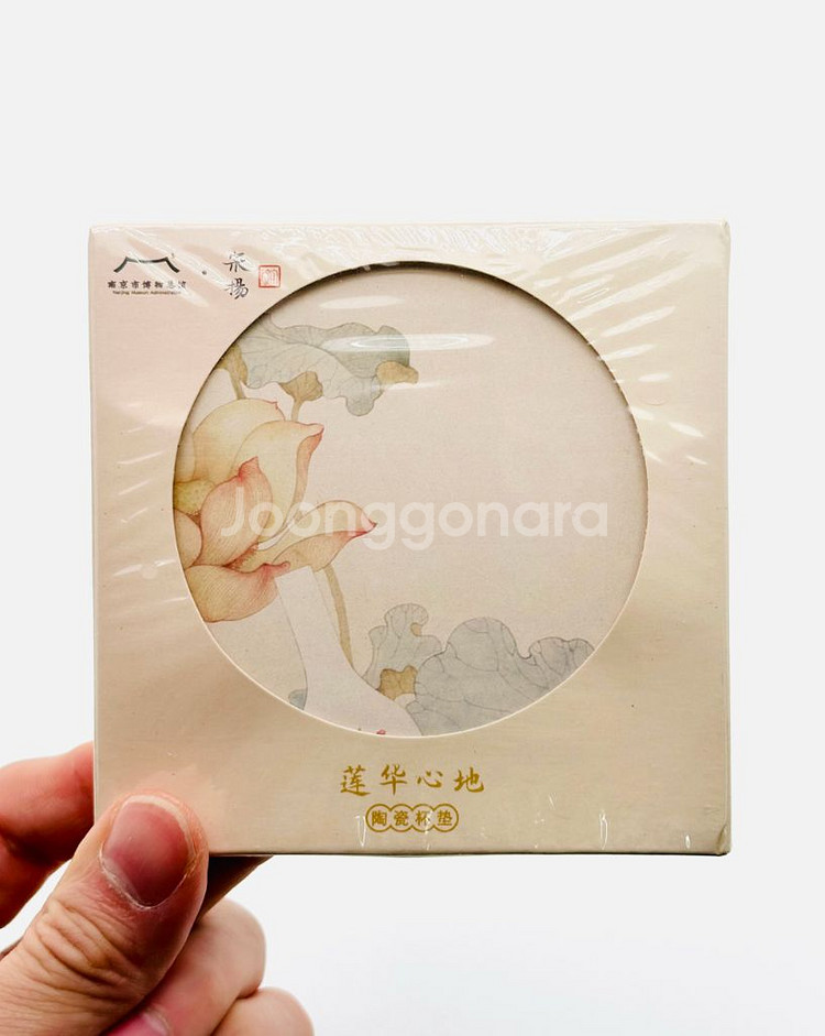 미개봉 새상품 연화심지 예술적 도자기 컵받침--0