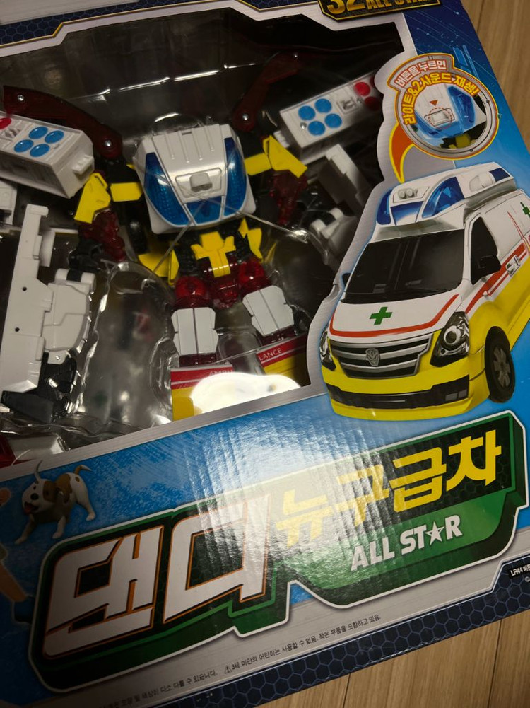헬로카봇 올스타 변신로봇 세트--6