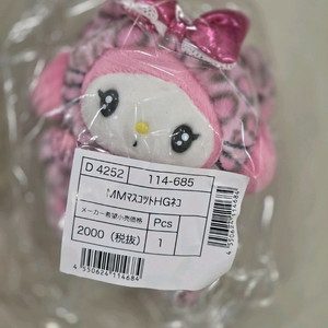 산리오 갸루네코 호피 마스코트 홀더 인형 키링 마이멜로디 이미지