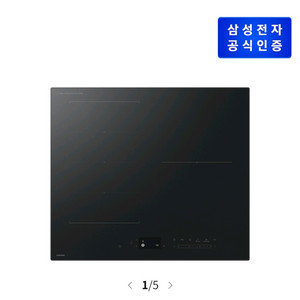 삼성 Infinite AI 인덕션(플렉스존) CC99F63G1DS