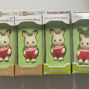 실바니안 패밀리 초콜릿 토끼 아기 인형 (올드 뜨개옷) 이미지