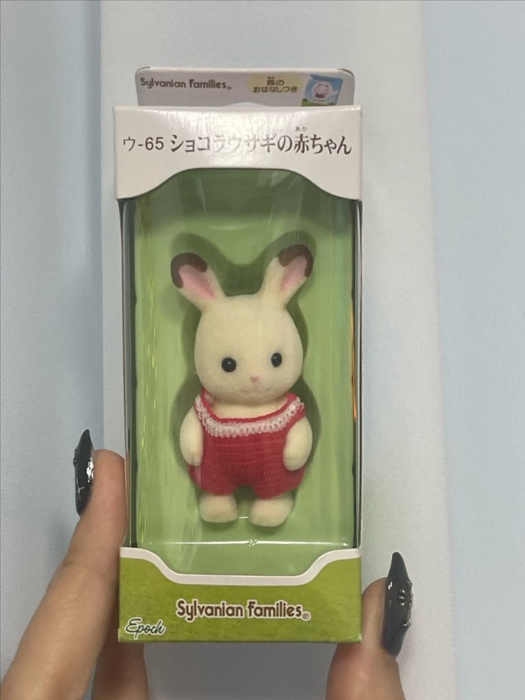 실바니안 패밀리 초콜릿 토끼 아기 인형 (올드 뜨개옷) 이미지