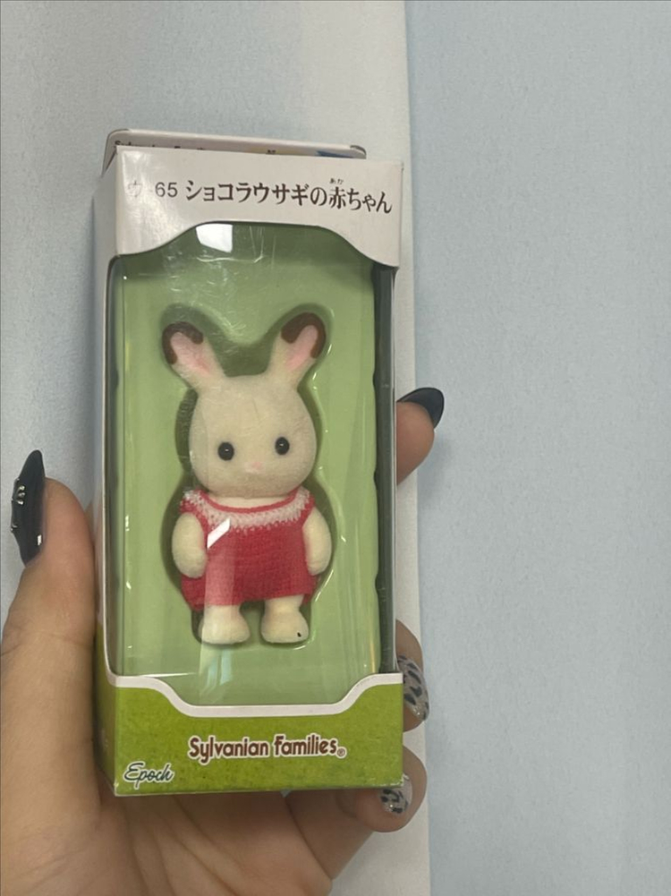 실바니안 패밀리 초콜릿 토끼 아기 인형 (올드 뜨개옷) 이미지