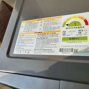 LG 트롬 건조기 16kg