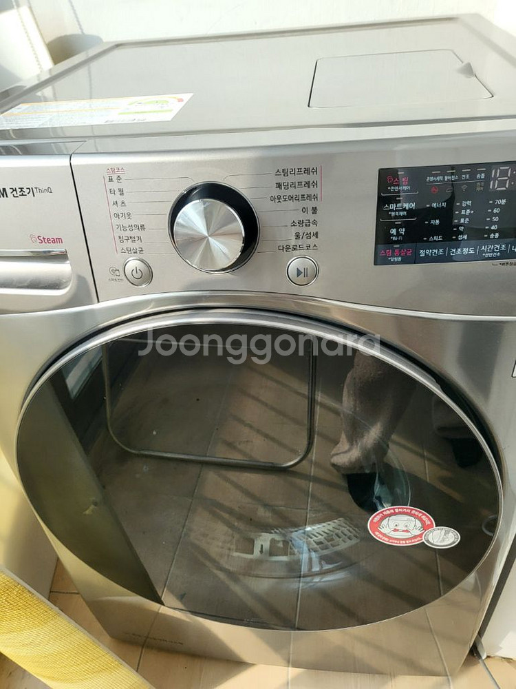 LG 트롬 건조기 16kg--2