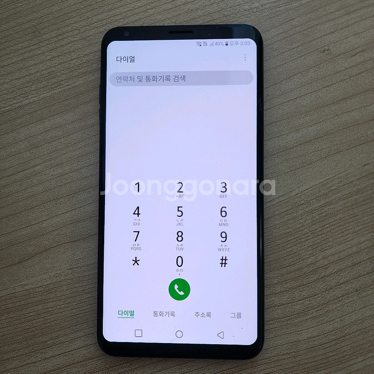 (택포)LG V35 ThinQ 스마트폰--4