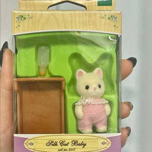 실바니안 올드 실크캣 젖병 요람 세트 이미지