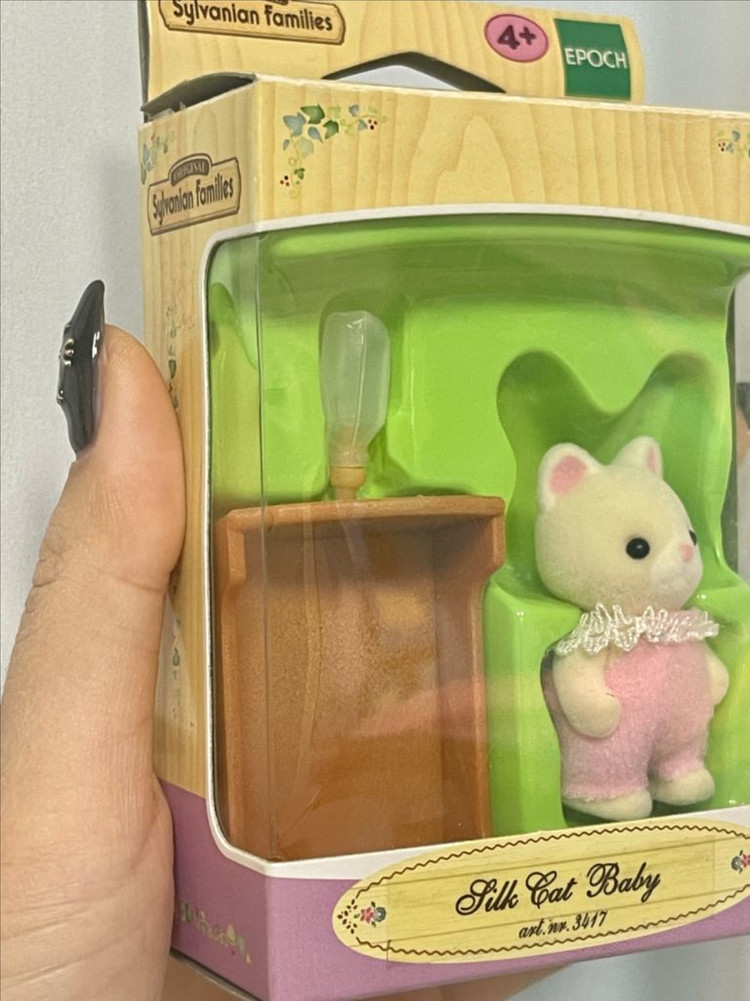 실바니안 올드 실크캣 젖병 요람 세트 이미지