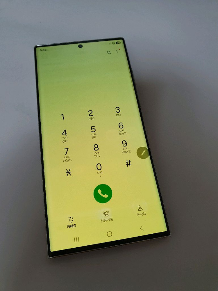 갤럭시S23울트라 아주깨끗 256기가 크림--1