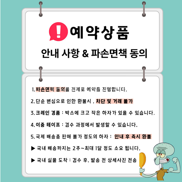 <예약상품> 나의히어로아카데미아 미도리야 DX 피규어 나히아--1
