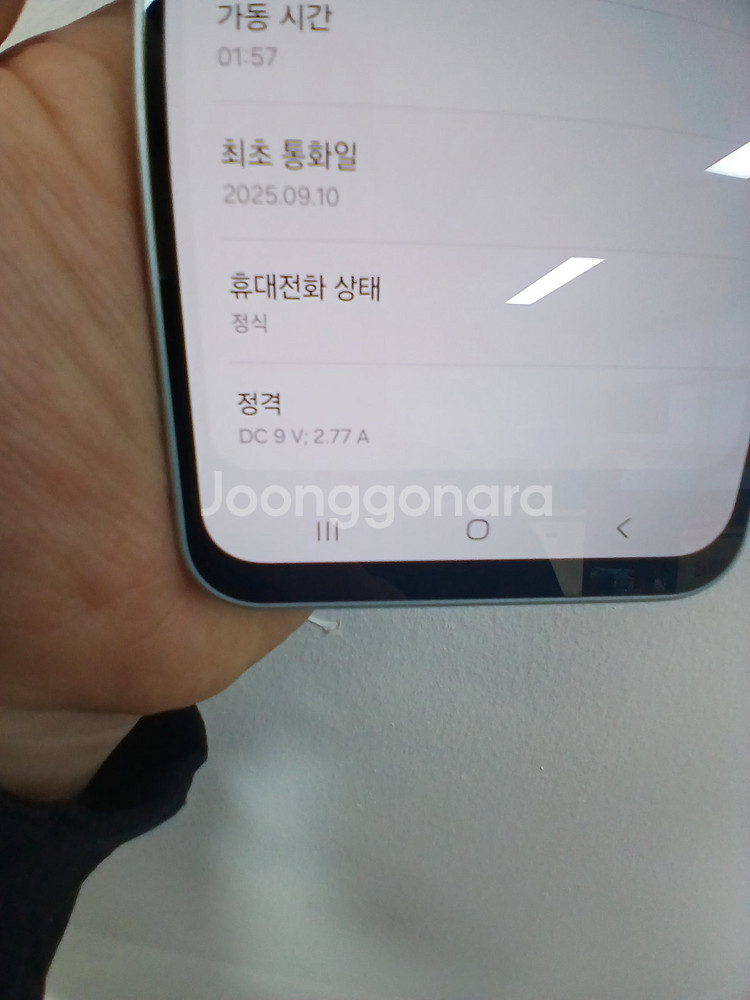 갤럭시와이드8 128_GB 팝니다!!중고폰업무폰저가폰세컨폰공기계게임폰효도폰게임폰알뜰폰)--6