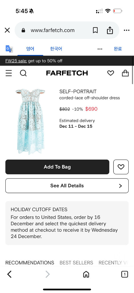 셀프포트레이트 원피스 self portrait dress 마쥬 샤넬 산드로 막스마라 디올--9