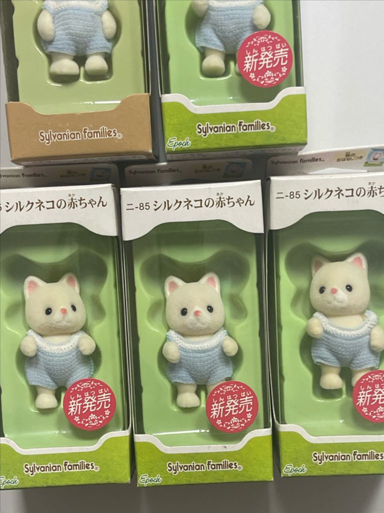 실바니안 올드 뜨개옷 실크캣 이미지