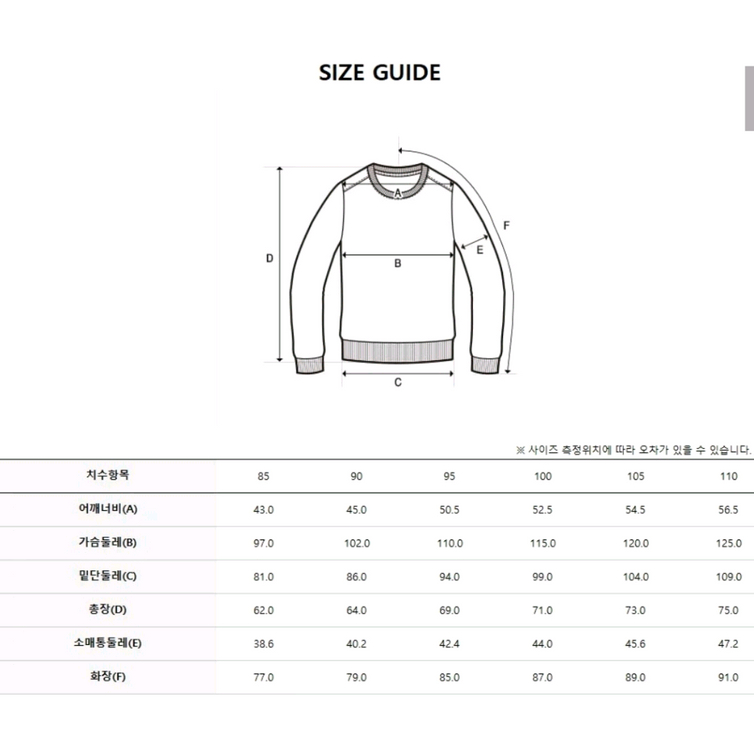 디스커버리 익스페디션 덴버맨투맨 (cream)--2