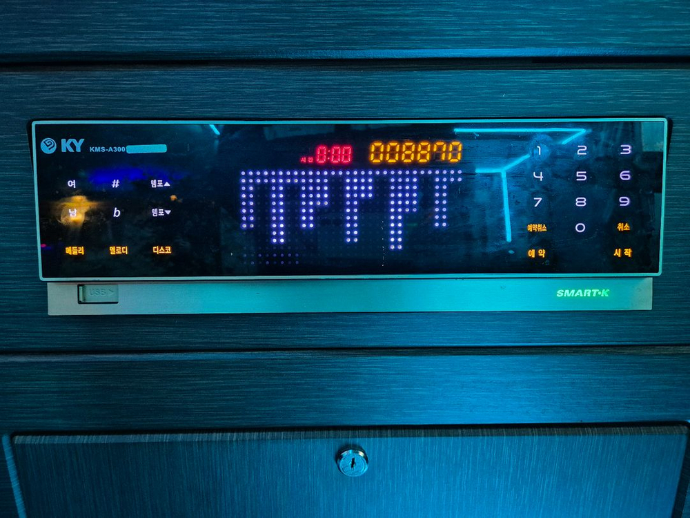 금영 A300 로랜드 노래방--1