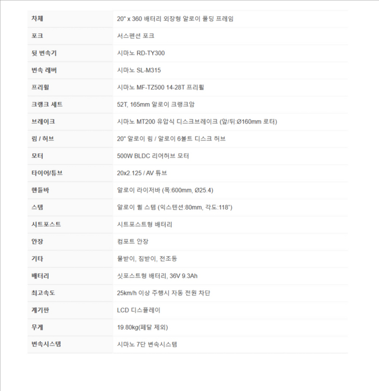 알톤 접이식 여성용 전기 자전거 이미지