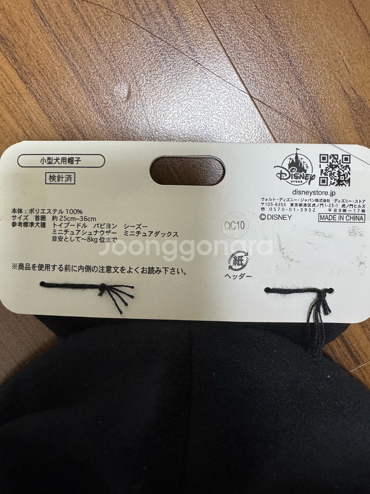 강아지 모자, 디즈니 강아지 모자, 반려견 모자, 소형견 모자, 강아지 겨울--3