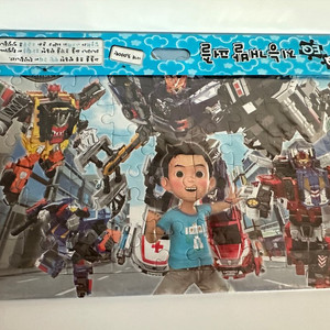 퍼즐세트(헬로카봇+프뢰벨 다중지능 숨바꼭질 퍼즐 총4종)