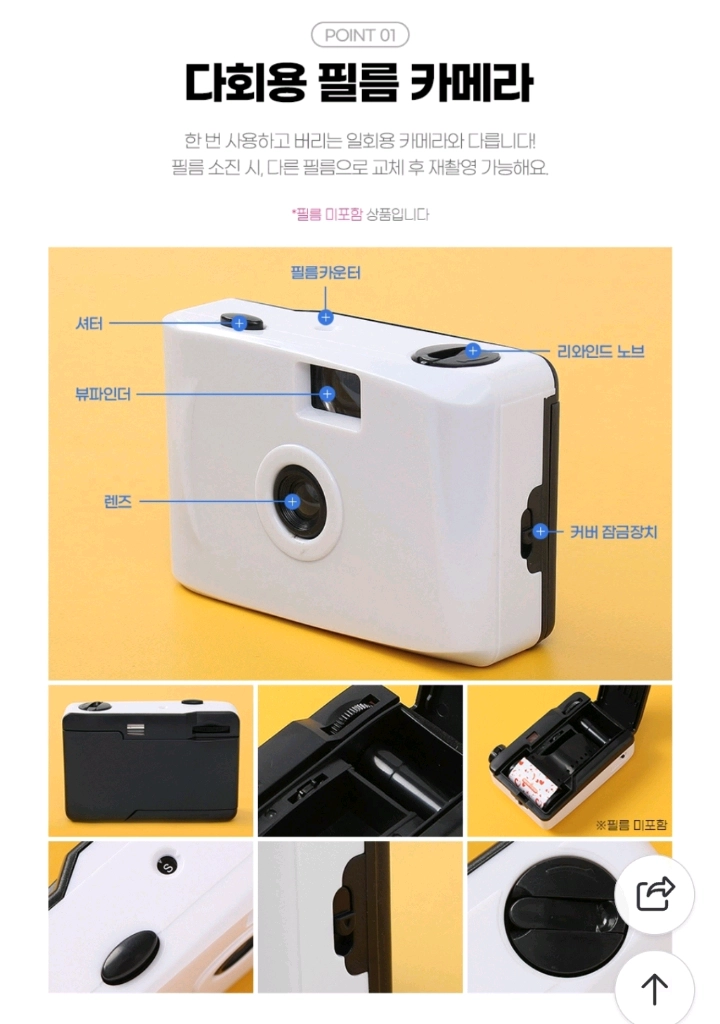 DC 방수 토이 필름 카메라 이미지