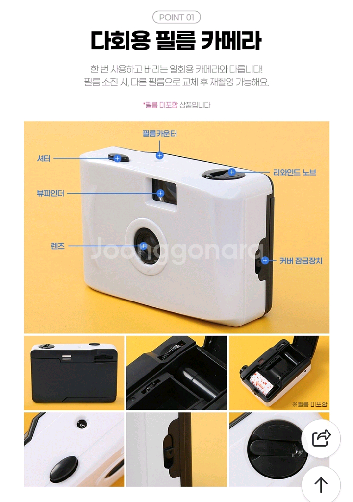DC 방수 토이 필름 카메라--2
