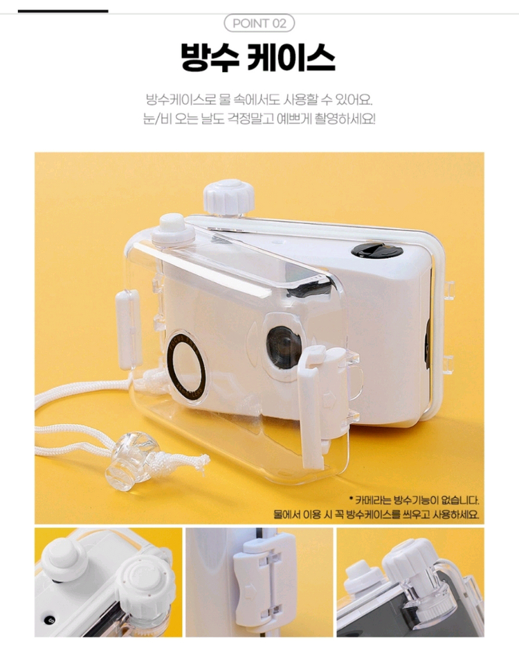 DC 방수 토이 필름 카메라--3