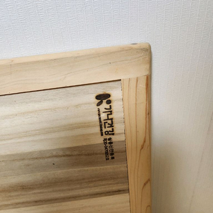 원목 침대 프레임