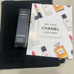 샤넬 보이 드 샤넬 립밤 001 새상품